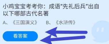 成语