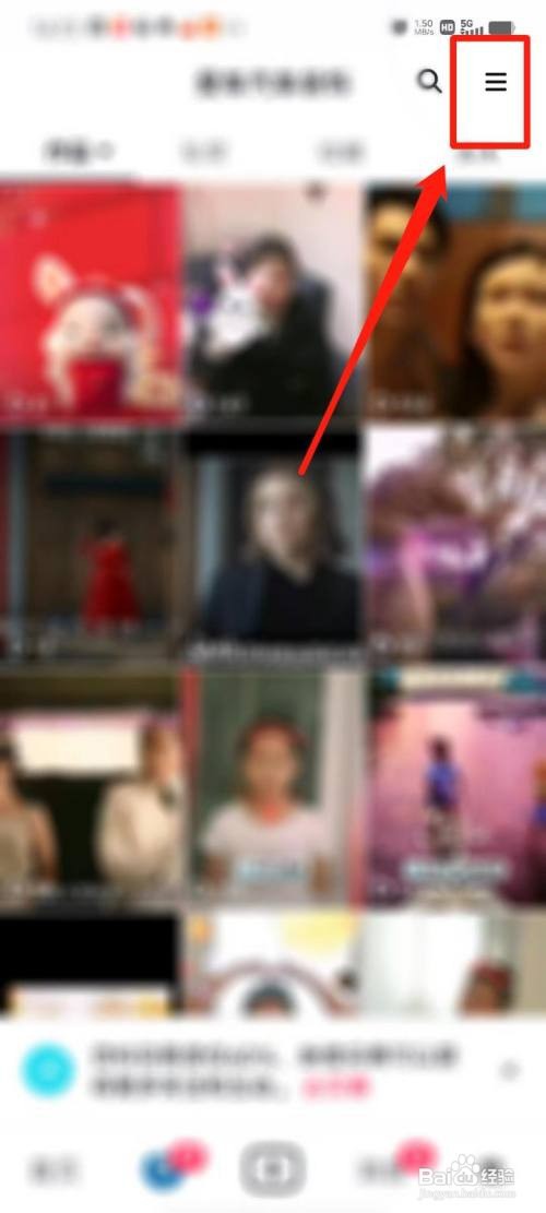 抖音APP怎么评价订单