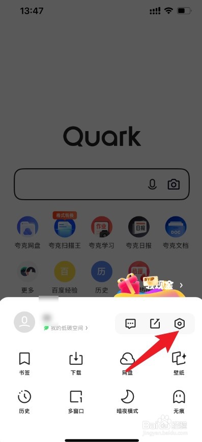 夸克会员被自动扣款怎么取消掉