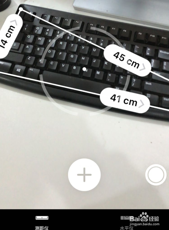 苹果手机怎么当尺子用