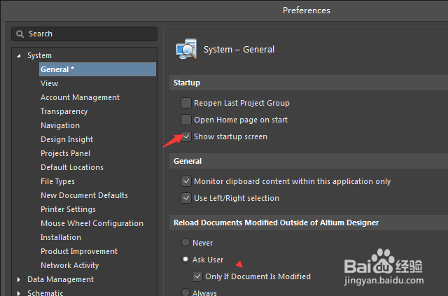 Altium Designer怎么关闭显示启动屏幕