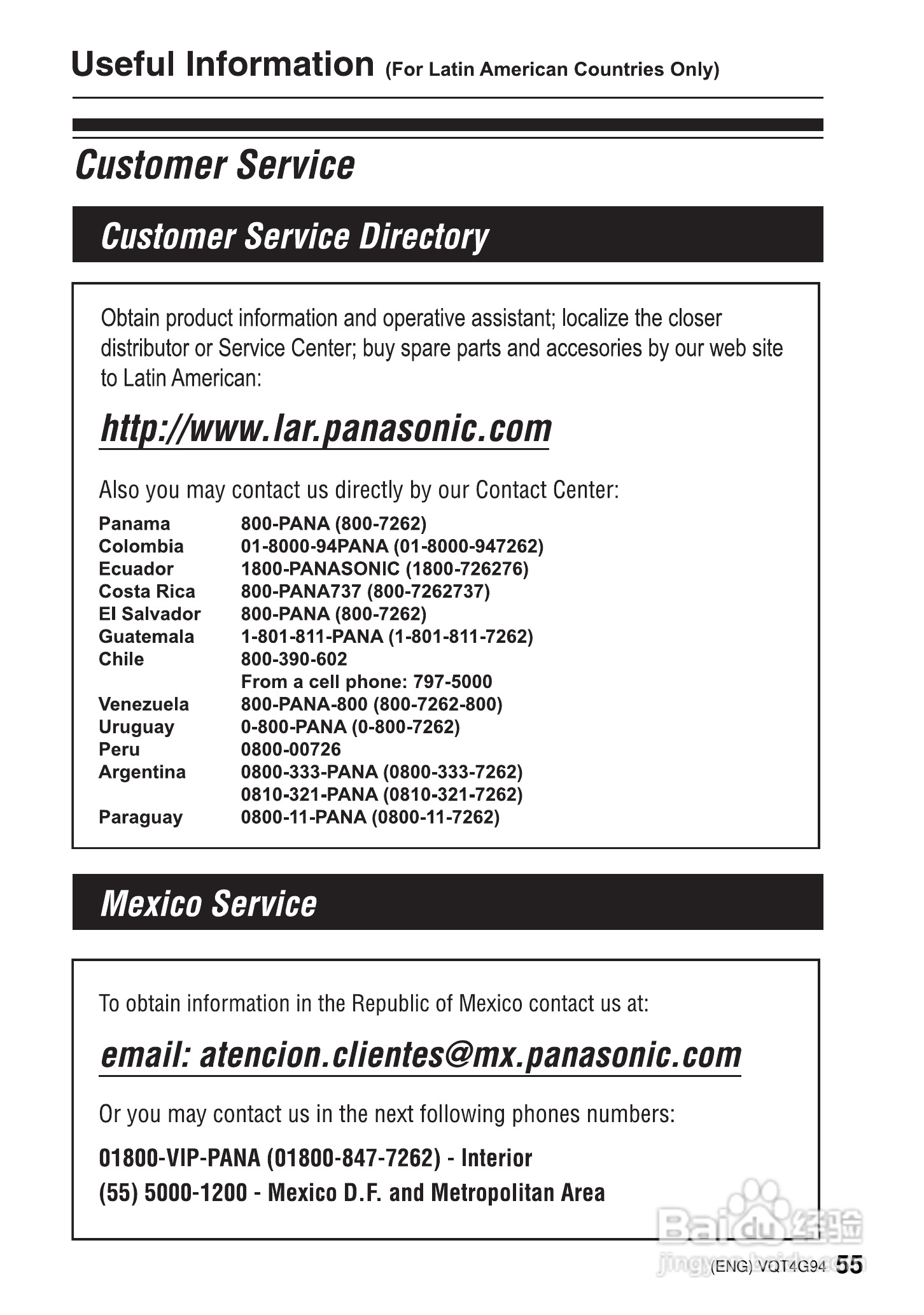 松下 DMC-G5K数码相机说明书:[6]