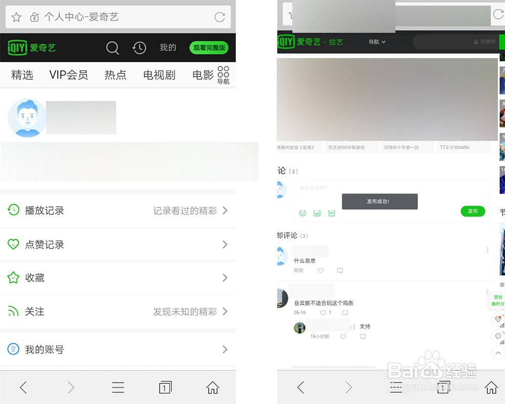 oppo浏览器看不到评论