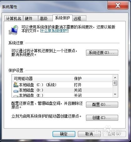 C盘空间约占越大,如何清理?