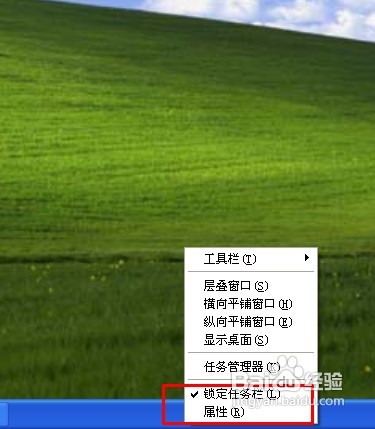 怎么快速显示桌面