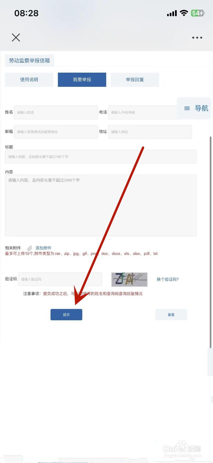 公司随意克扣员工工资应该怎么办