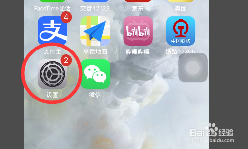 滴滴车主app怎么设置屏幕常亮?