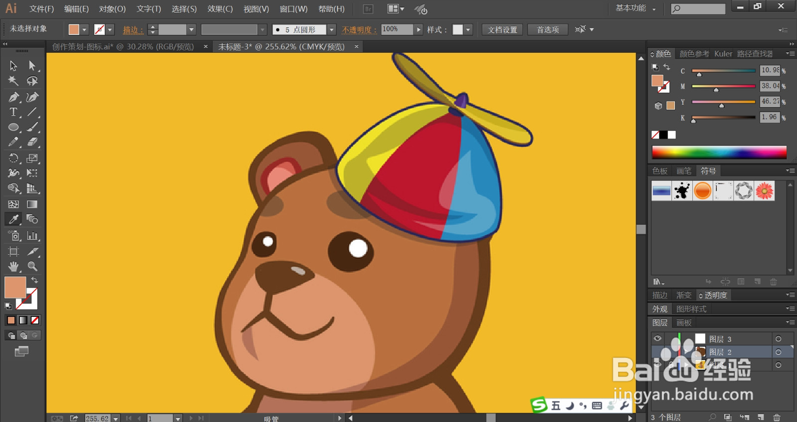 贪吃熊形象设计