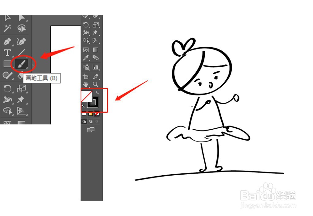 ai如何填充颜色