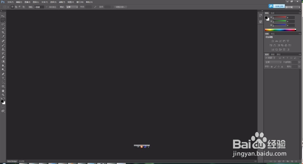 如何安装adobe photoshop cs6