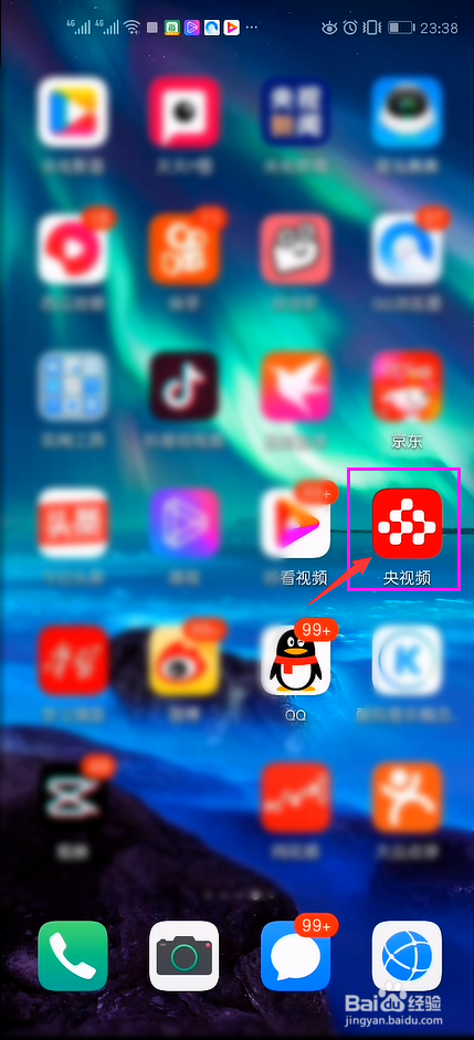 怎么观看宇宙星球直播