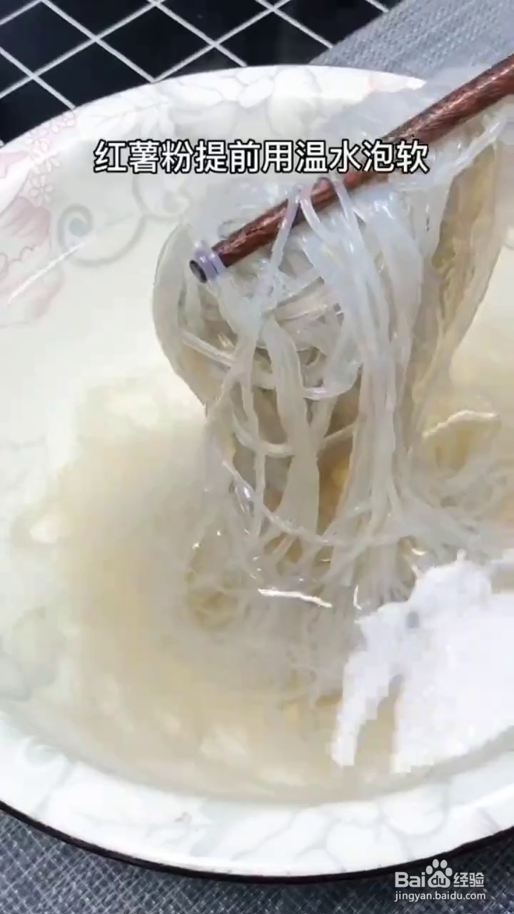 如何制作好吃的炒红薯粉