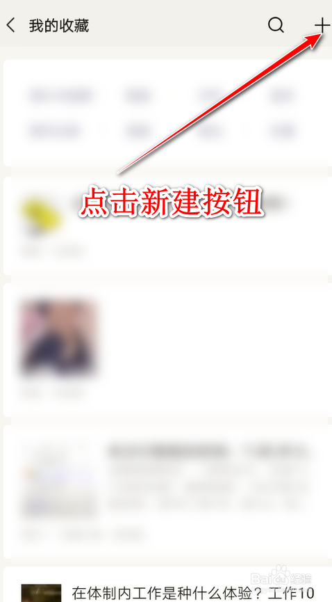 微信朋友圈怎么发长视频？