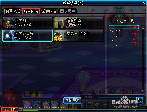 DNF远古地下城鱼镇魂曲地下城