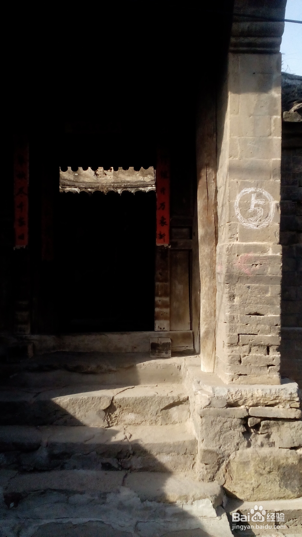 爸爸去哪儿“灵水举人村”旅游攻略