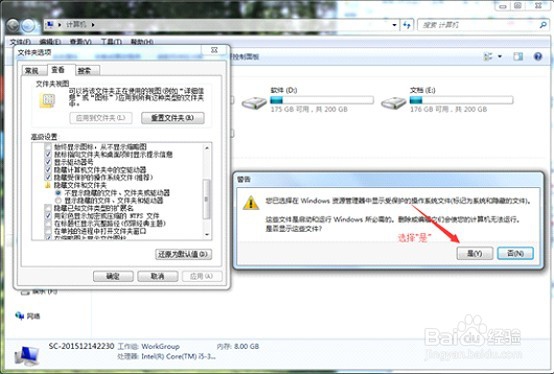 U盘快捷方式解决方法
