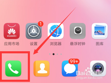 手机imei在线查询