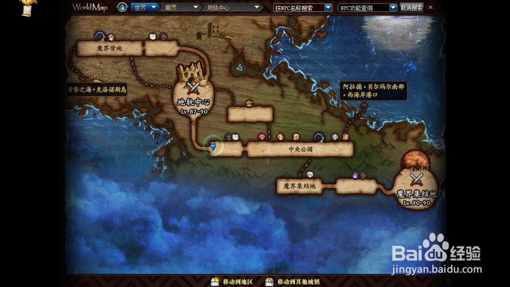 dnf小号怎么开魔界深渊?