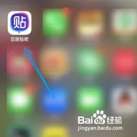 如何设置百度贴吧的兴趣