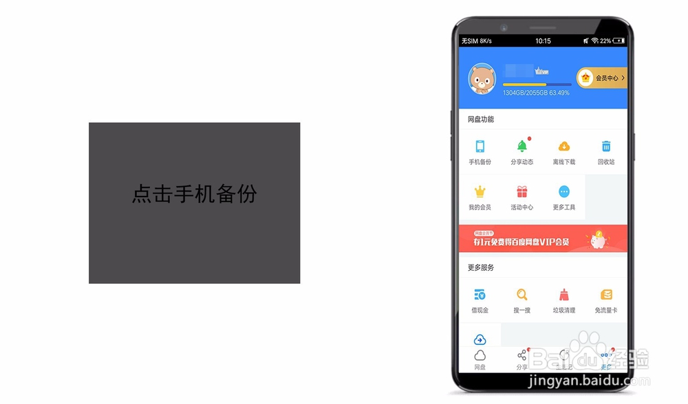 vivo手机短信删除了怎么恢复