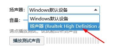 qq怎么设置扬声器