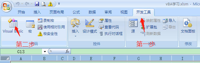在VBA中如何快速删除中间的表头!