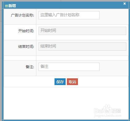 智慧小区管理平台系统如何使用？