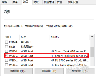 HP Smart Tank 518&519&618 无线连接无法打印