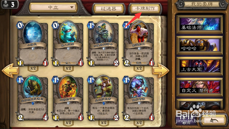 死亡猎手雷克萨怎么获得