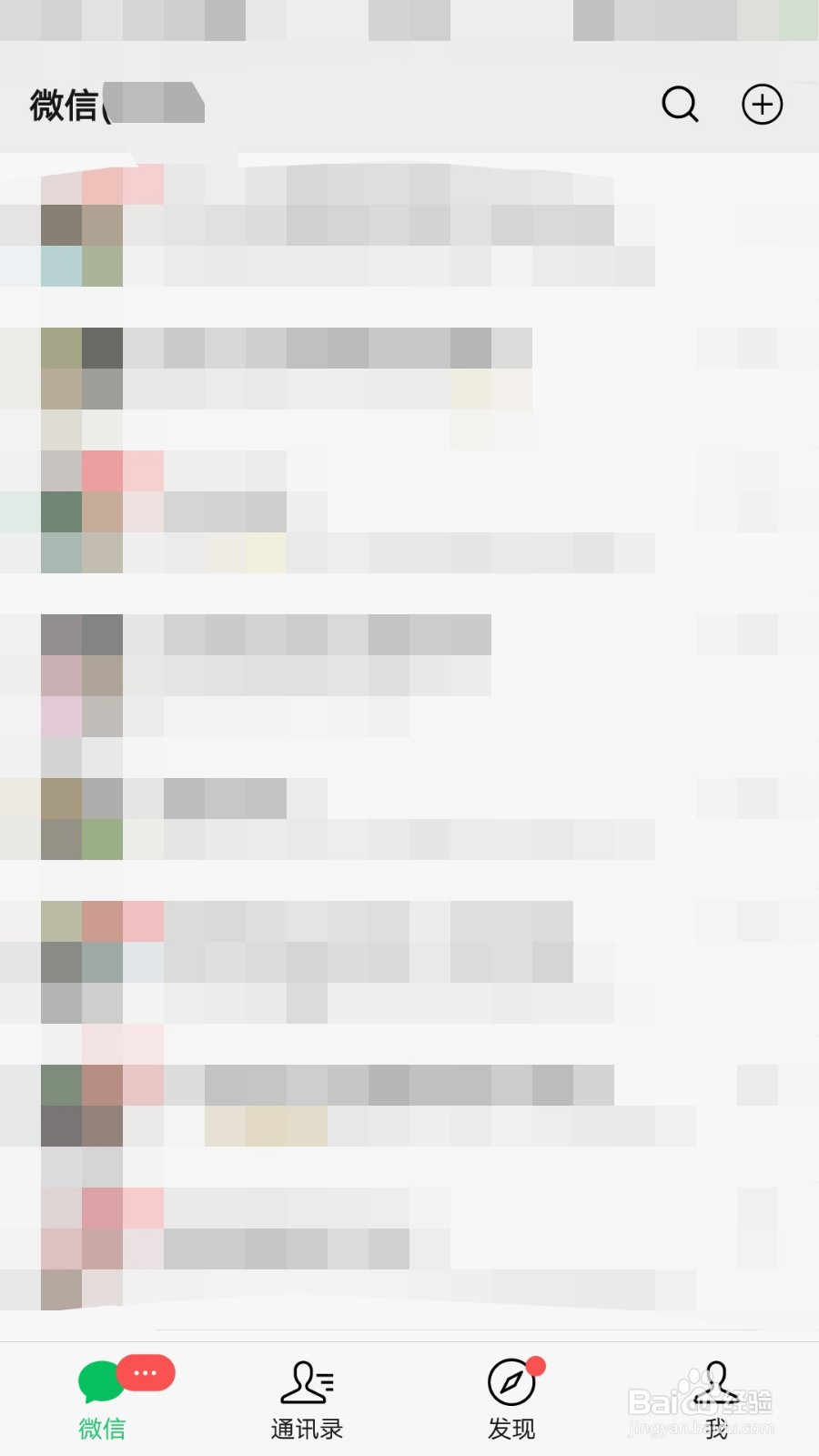 微信提现到卡里手续费怎么收