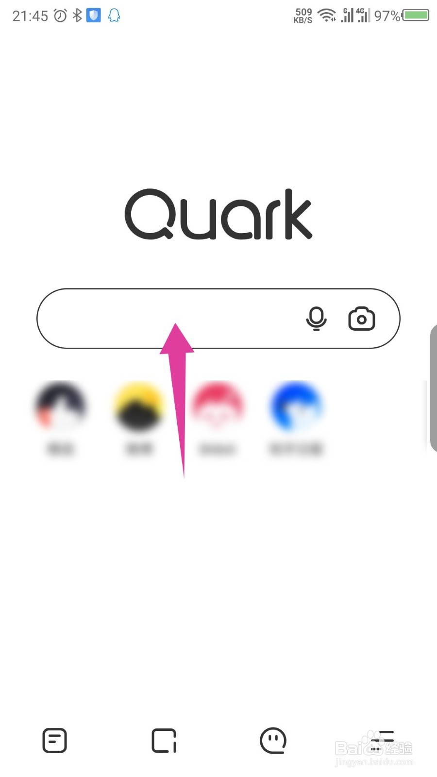 夸克浏览器怎么清除搜索记录