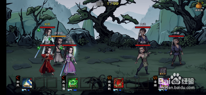 烟雨江湖阅历怎么刷