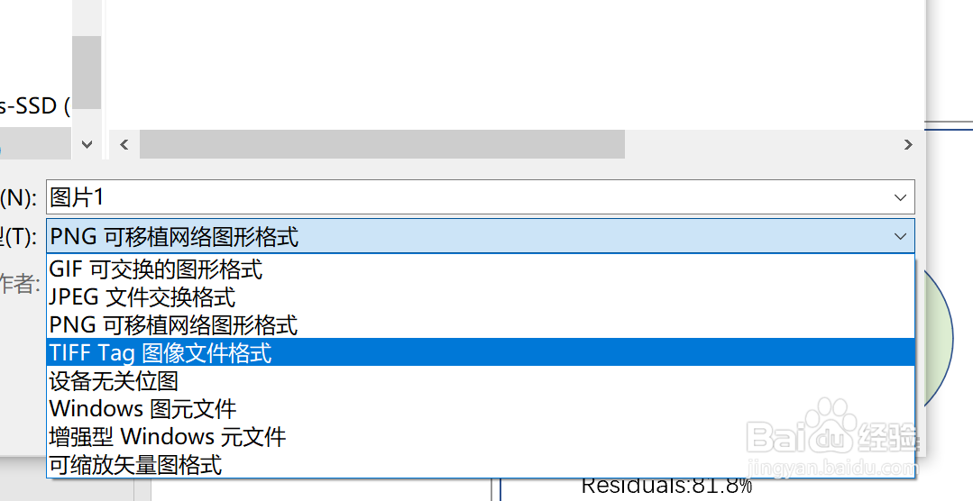 PPT绘制高清漂亮的简单Venn图