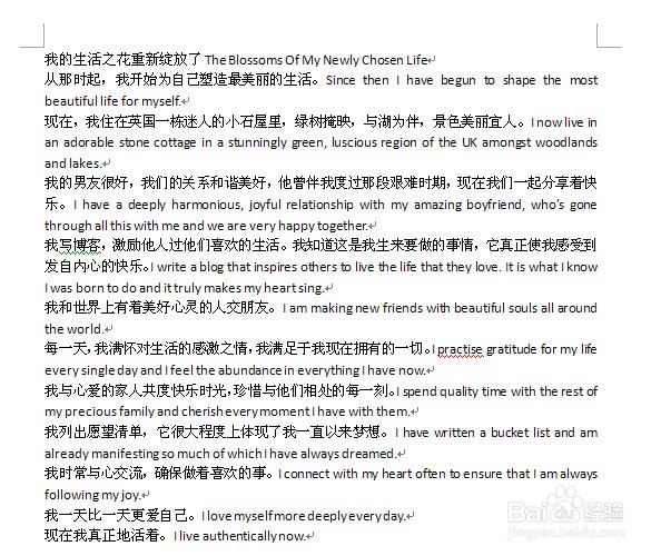 学会用word：[28]将双语美文快速分行