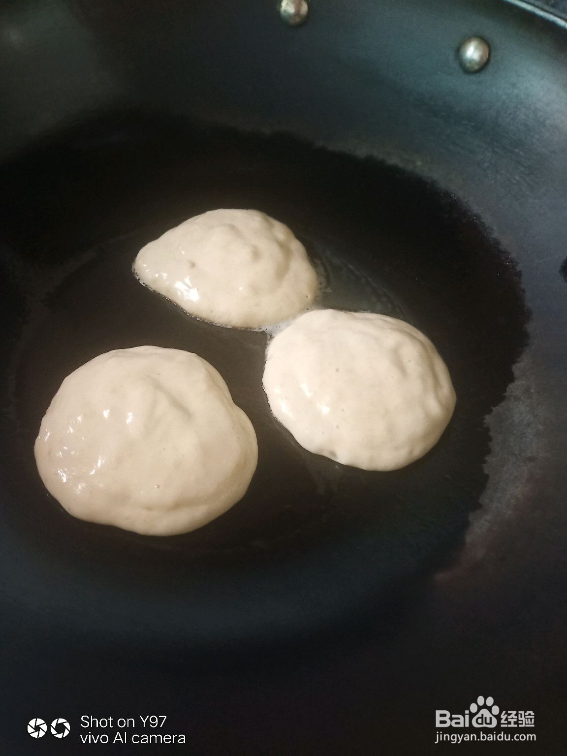 香甜软糯香蕉饼的做法