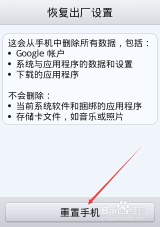oppo手机怎么恢复出厂设置