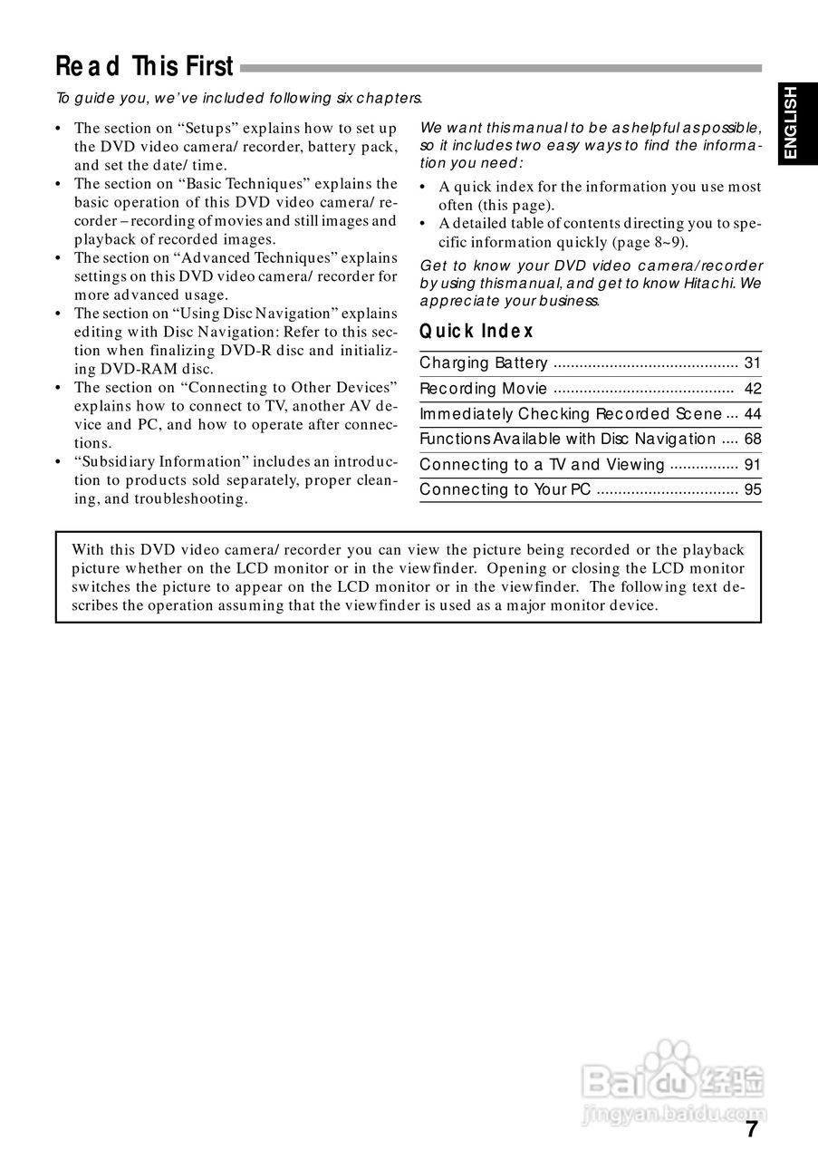 日立DZMV270E数码摄像机说明书:[1]