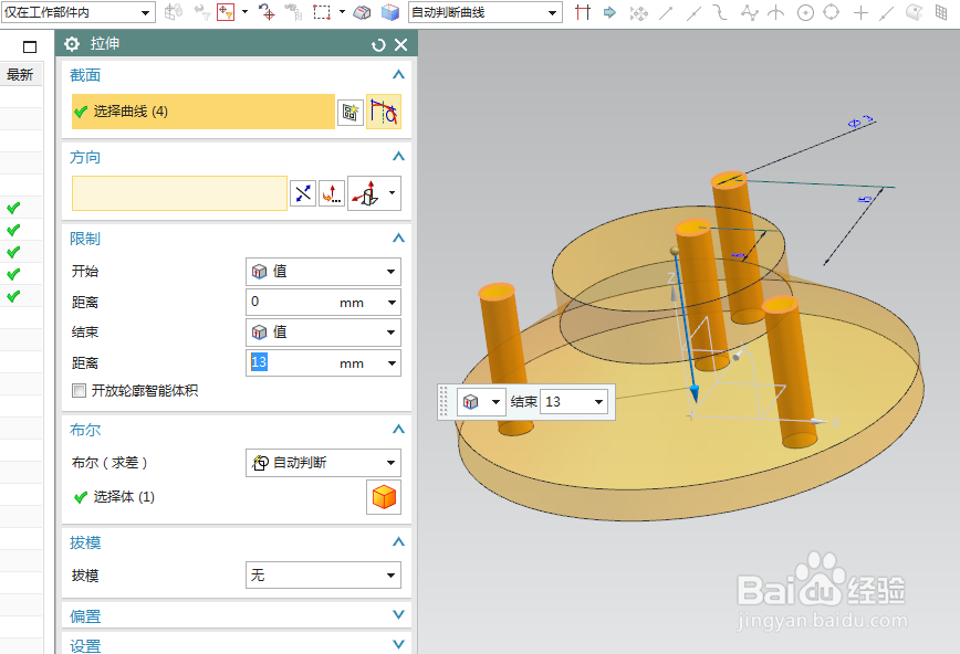 UG10.0练习三维建模四百