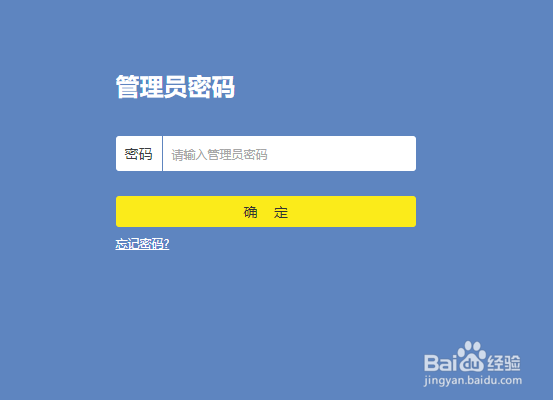 家里的wifi名称怎么改