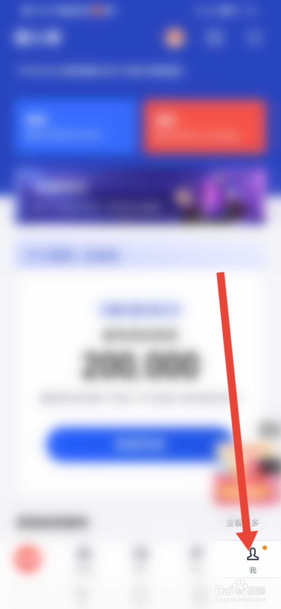 度小满金融怎么设置为长辈支付模式