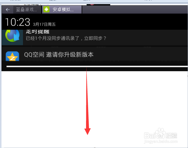 电脑如何安装安卓APP？