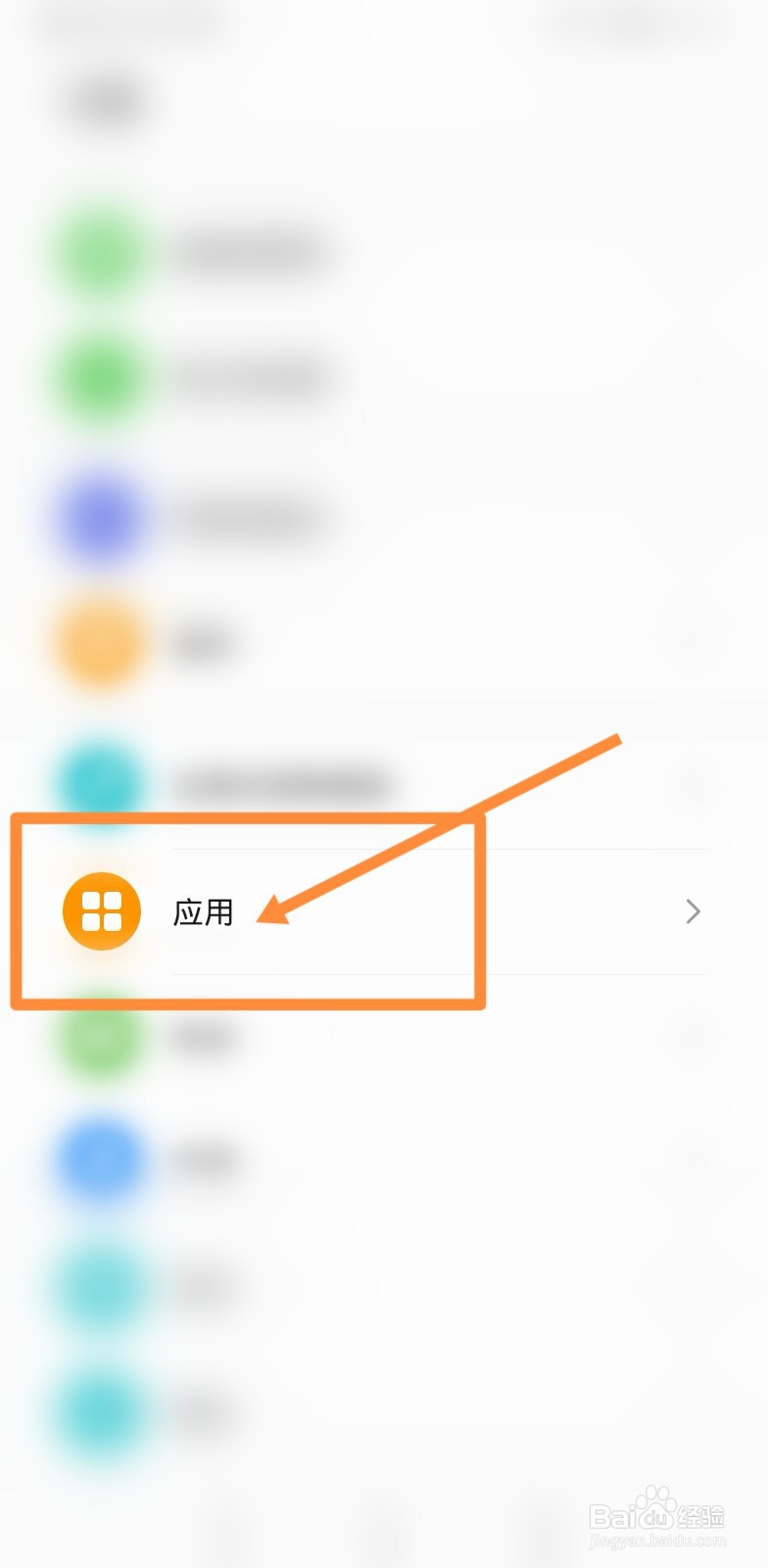 粤苗入参错误应该怎么办