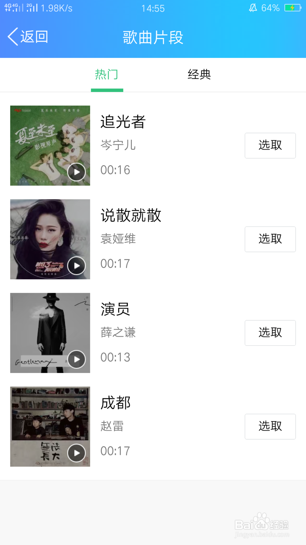 qqk歌红包怎么发