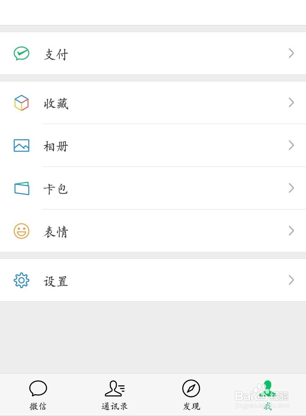 如何管控微信聊天记录