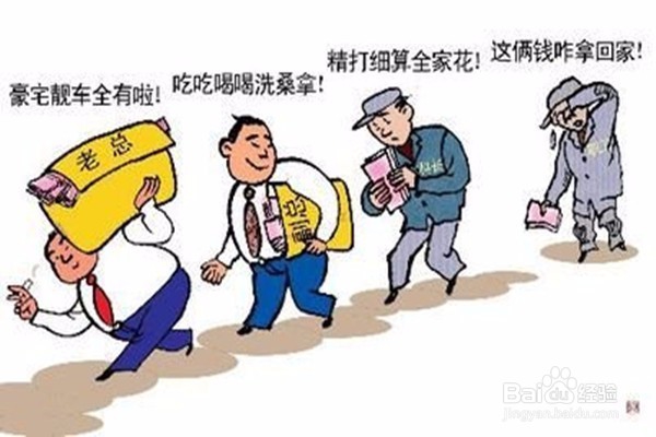 怎样改变自己坏习惯,理财安享人生