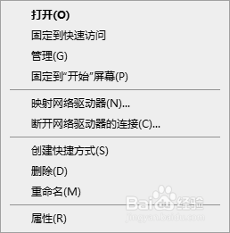 惠普win10密钥怎么激活