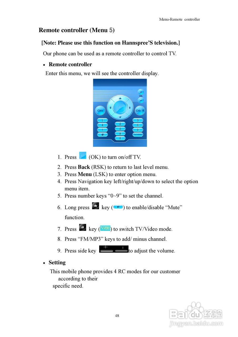 瀚斯宝丽 Zephyr笔记本电脑说明书:[5]