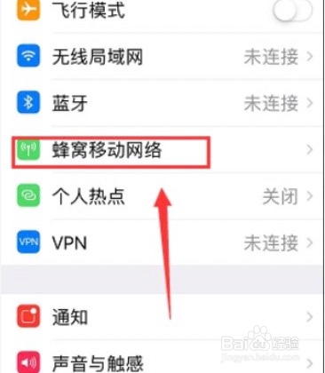 苹果xr双卡双待如何设置