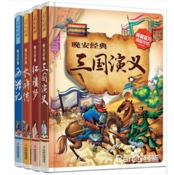 “六一”儿童节送孩子什么礼物好