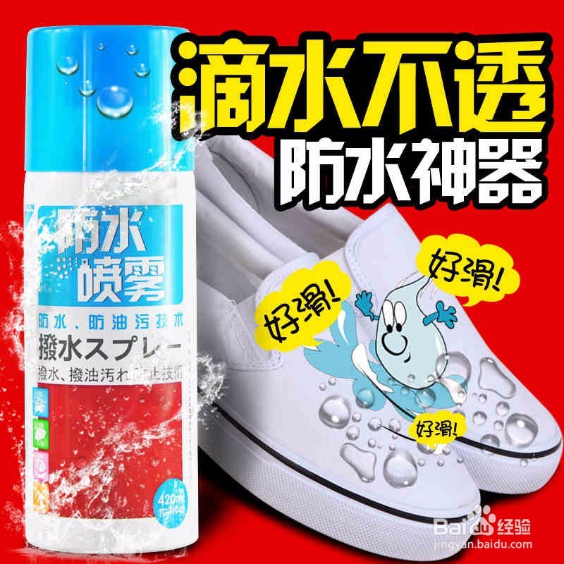正确擦皮鞋 保养皮鞋